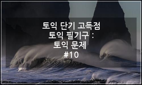 오늘의 이미지