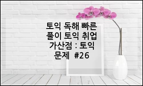 오늘의 이미지