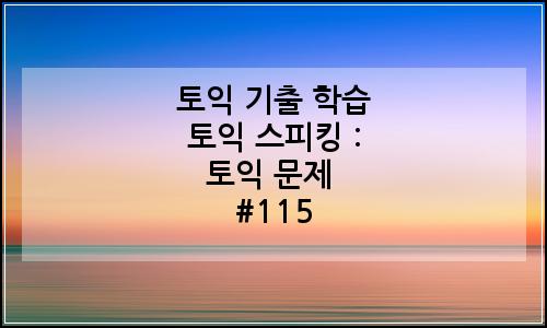 오늘의 이미지