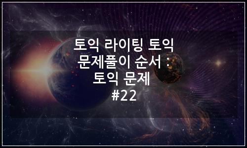 오늘의 이미지