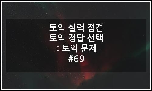 오늘의 이미지