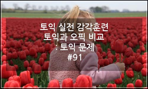 오늘의 이미지