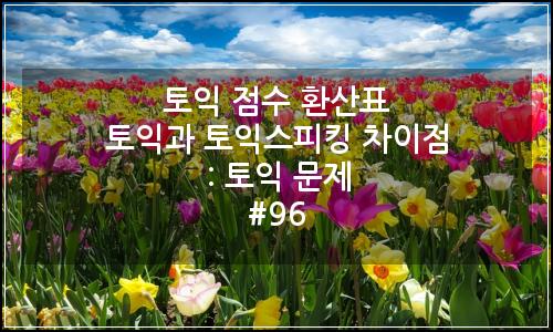 오늘의 이미지