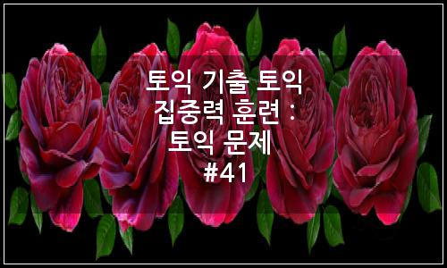 오늘의 이미지