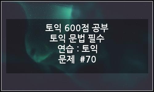 오늘의 이미지