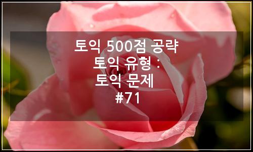 오늘의 이미지