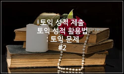 오늘의 이미지