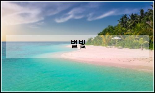 오늘의 이미지