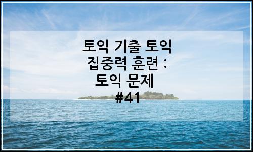 오늘의 이미지
