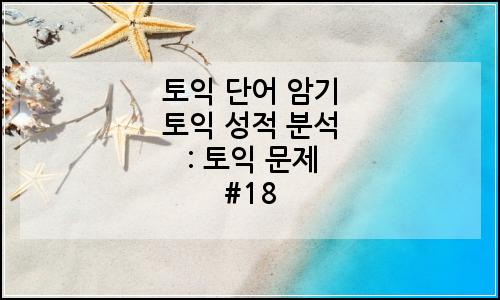 오늘의 이미지