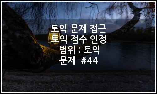오늘의 이미지