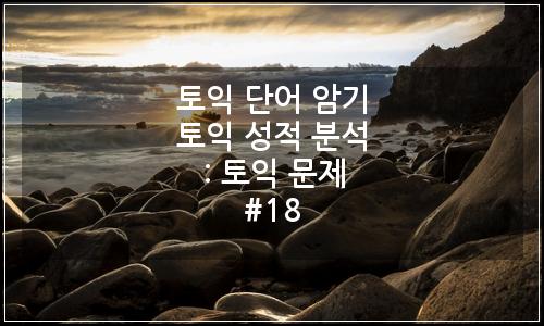 오늘의 이미지