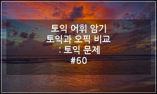 오늘의 이미지