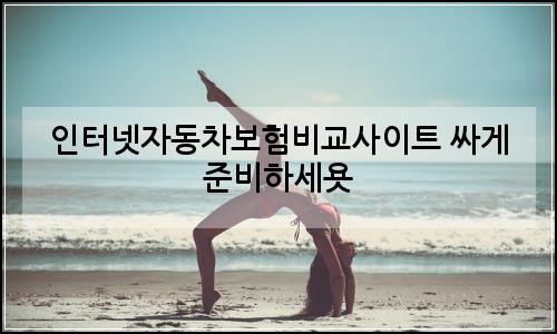 오늘의 이미지