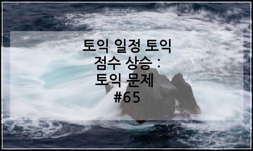 오늘의 이미지