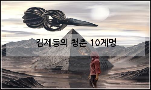 오늘의 이미지
