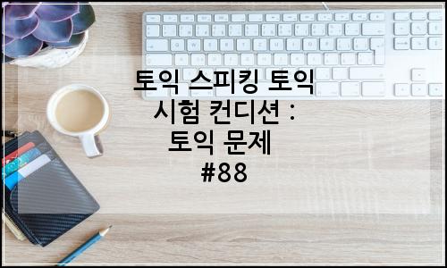 오늘의 이미지