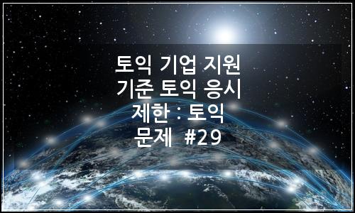 오늘의 이미지