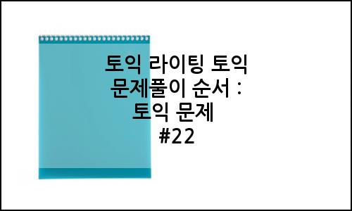 오늘의 이미지