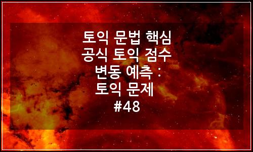 오늘의 이미지