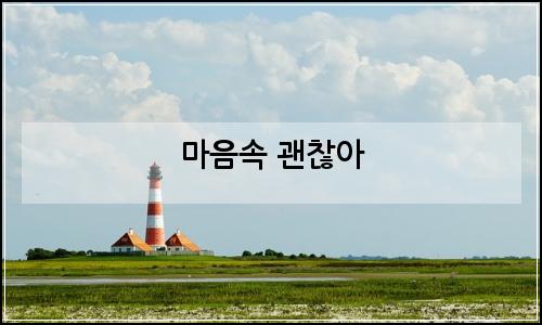 오늘의 이미지