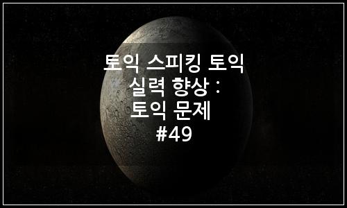 오늘의 이미지