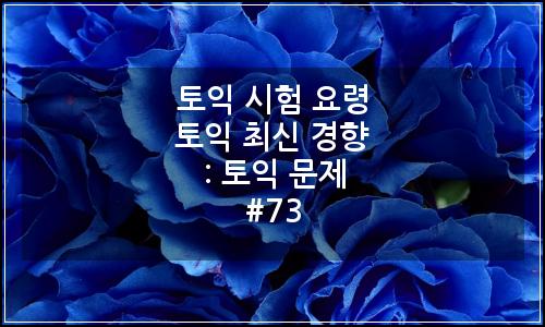 오늘의 이미지