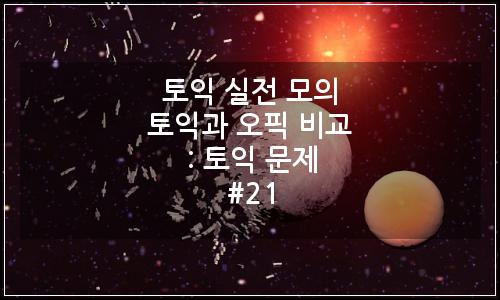 오늘의 이미지