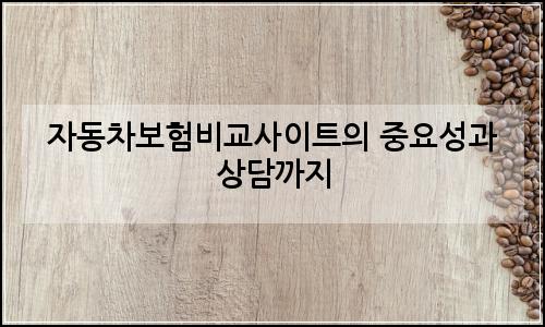 오늘의 이미지