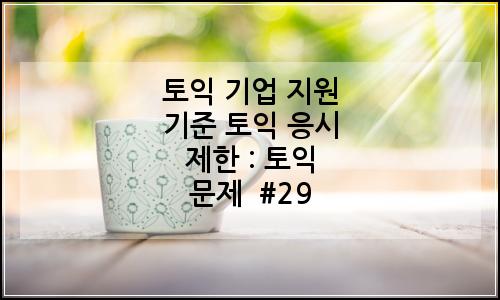 오늘의 이미지