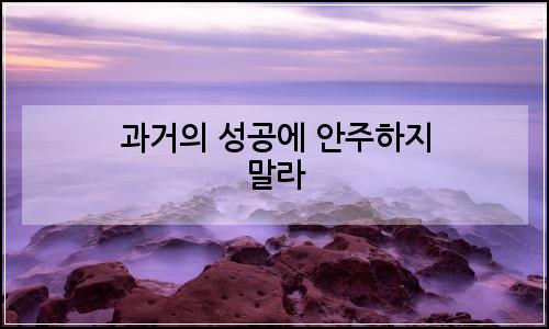 오늘의 이미지