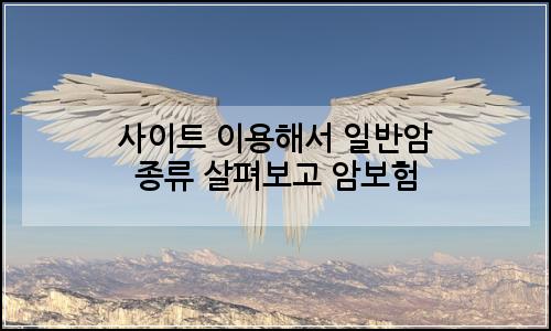 오늘의 이미지