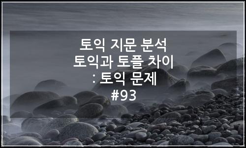 오늘의 이미지