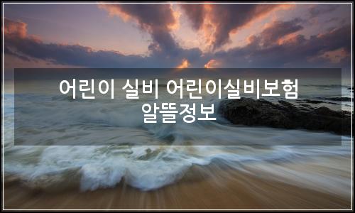 오늘의 이미지