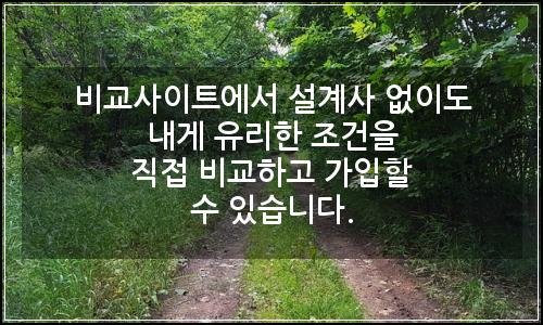 오늘의 이미지