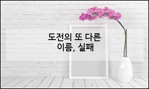 오늘의 이미지