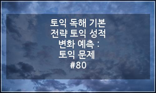 오늘의 이미지