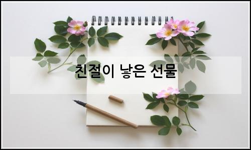 오늘의 이미지