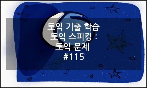 오늘의 이미지
