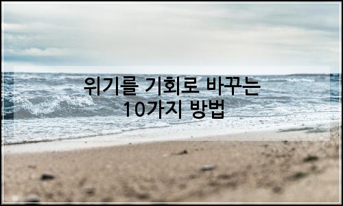 오늘의 이미지