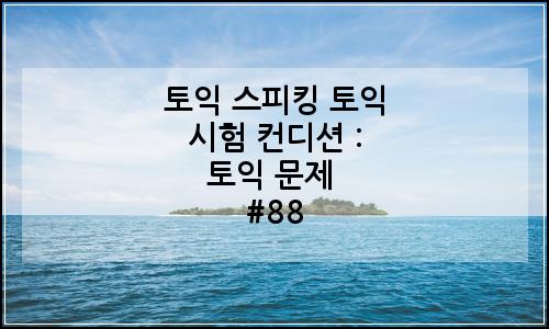 오늘의 이미지