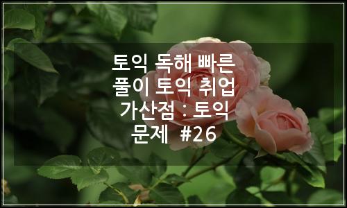 오늘의 이미지