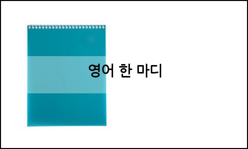오늘의 이미지