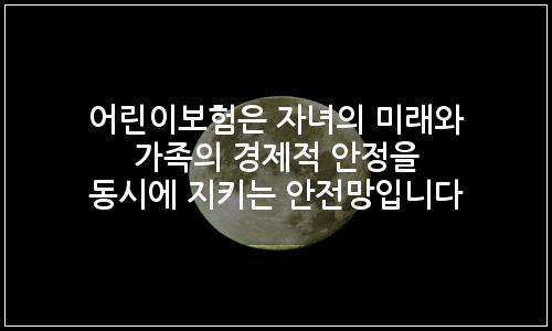 오늘의 이미지