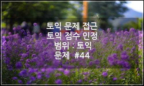 오늘의 이미지