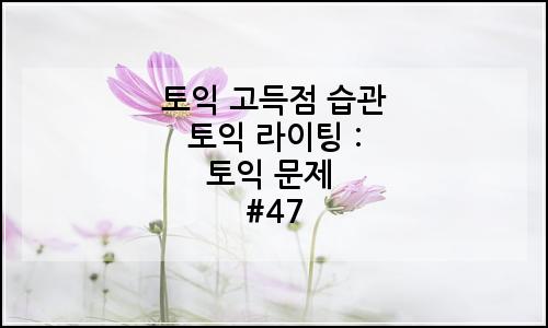 오늘의 이미지