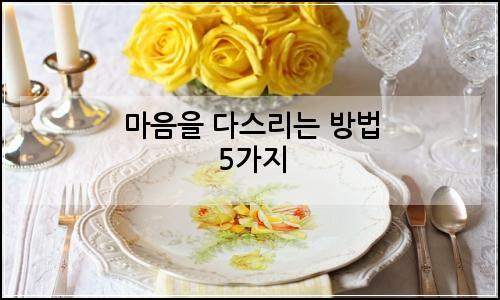 오늘의 이미지