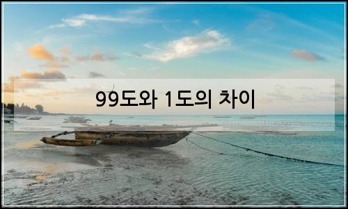 오늘의 이미지