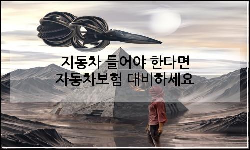 오늘의 이미지