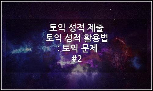 오늘의 이미지